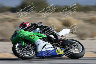 media/Jan-10-2026-Race Pace (Sat) [[3e4fee349c]]/2-Verified/Session 2 (Turn 4 Tree of Life)/